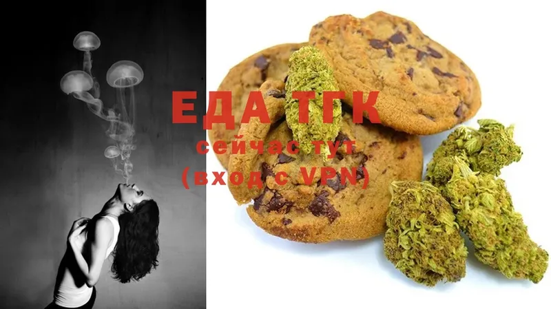 Canna-Cookies конопля  Ейск 