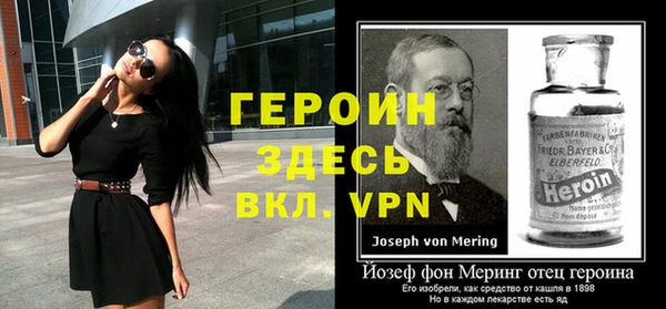 мефедрон VHQ Володарск