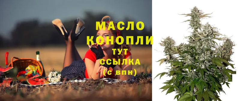 купить наркотик  Ейск  Дистиллят ТГК THC oil 